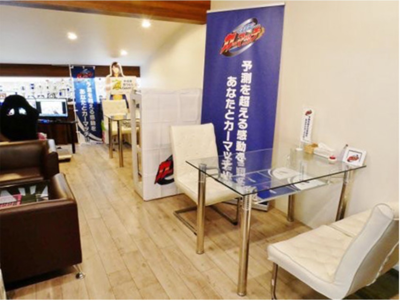 カーマッチ大阪大東住道店