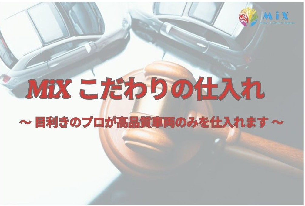 こだわりの仕入れ♪