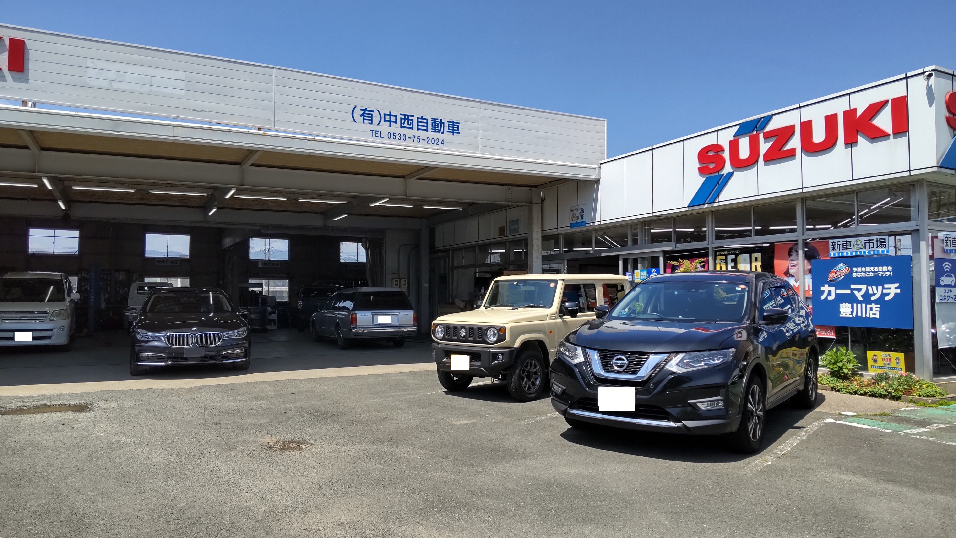 カーマッチ豊川店