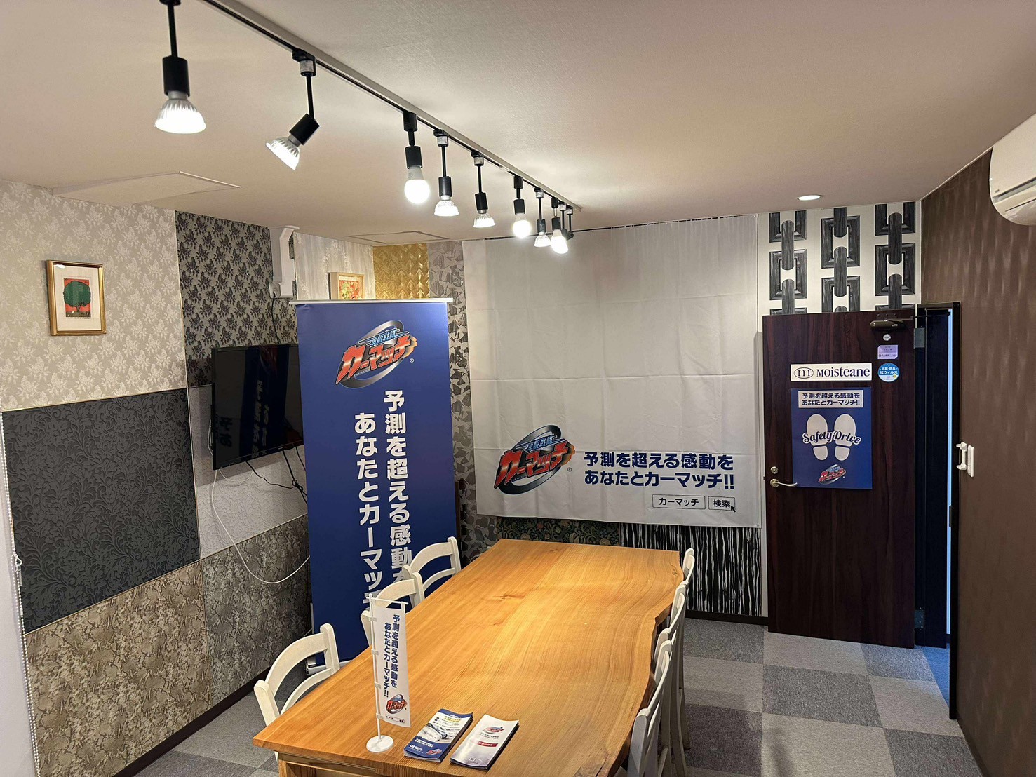 2階商談ルームです　