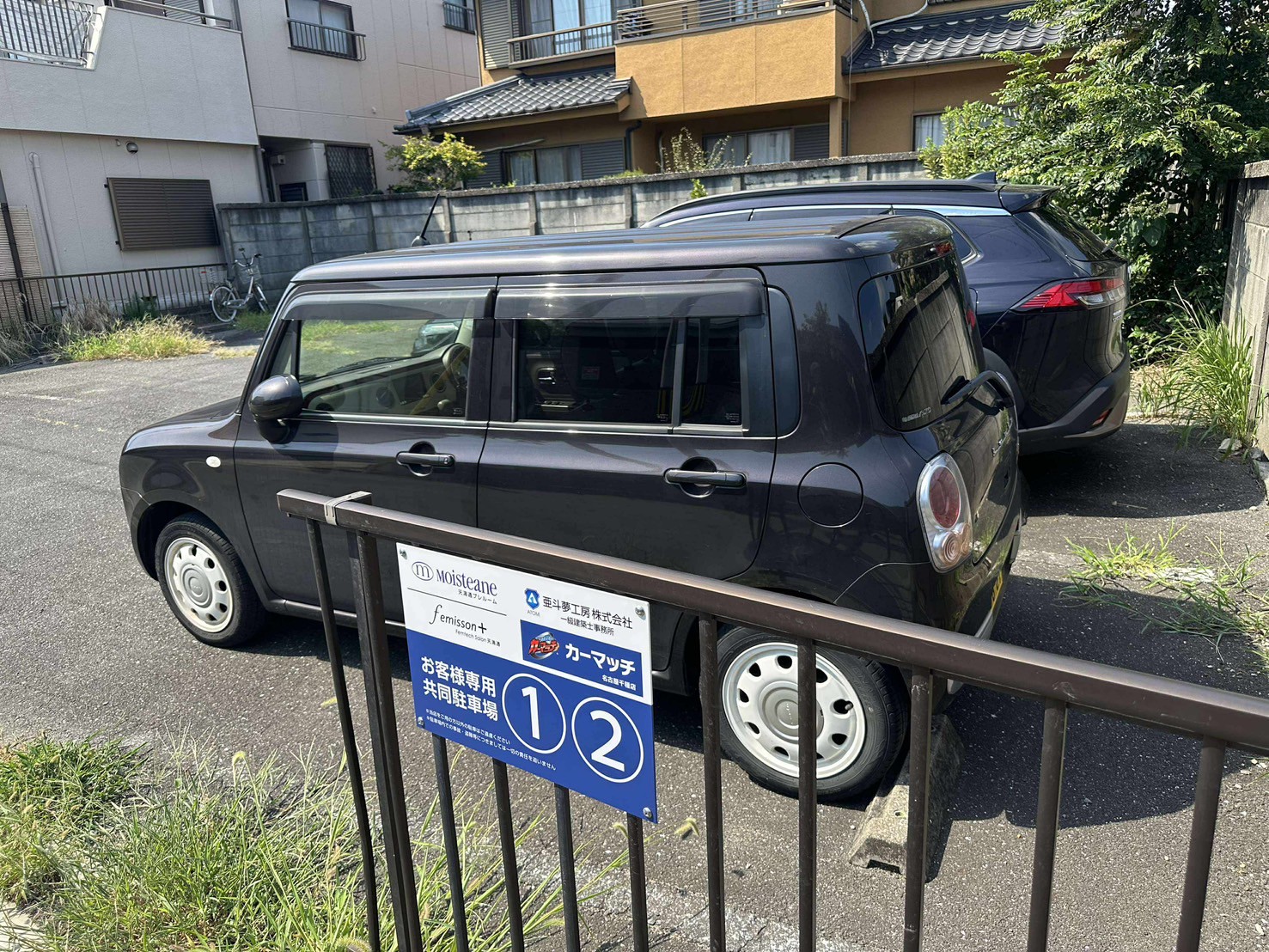お客様駐車場2台完備