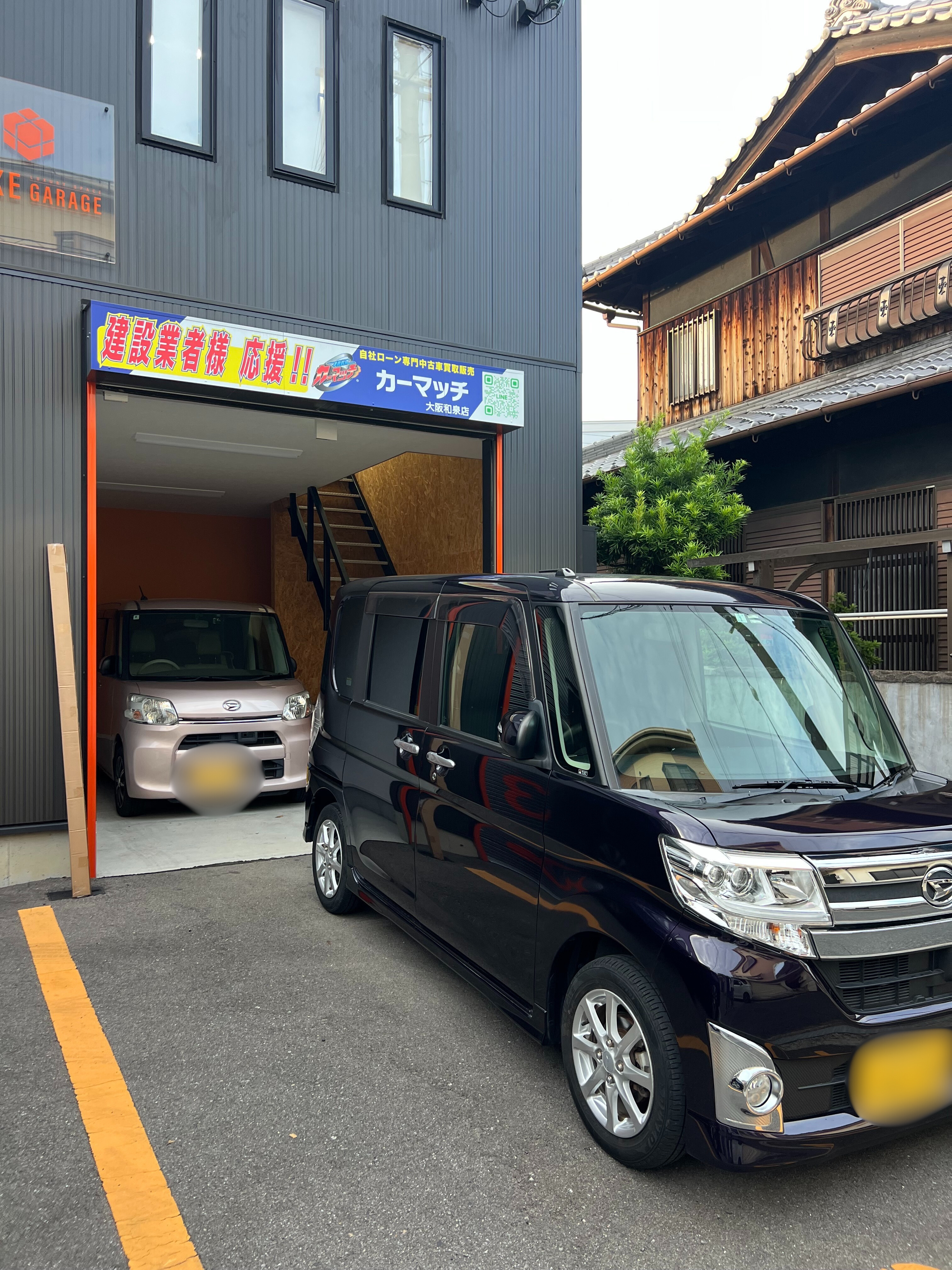 カーマッチ大阪和泉店