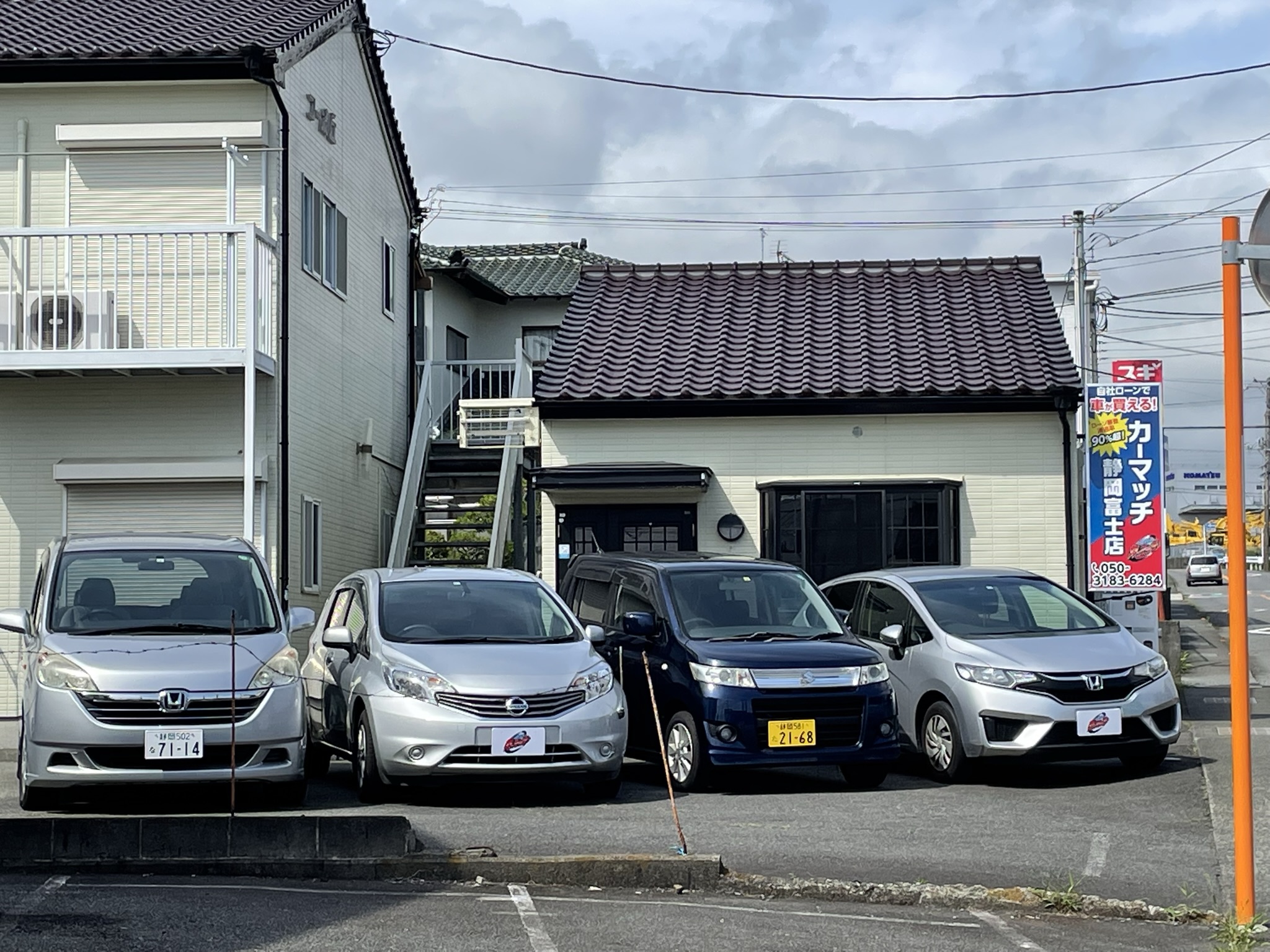 カーマッチ静岡富士店