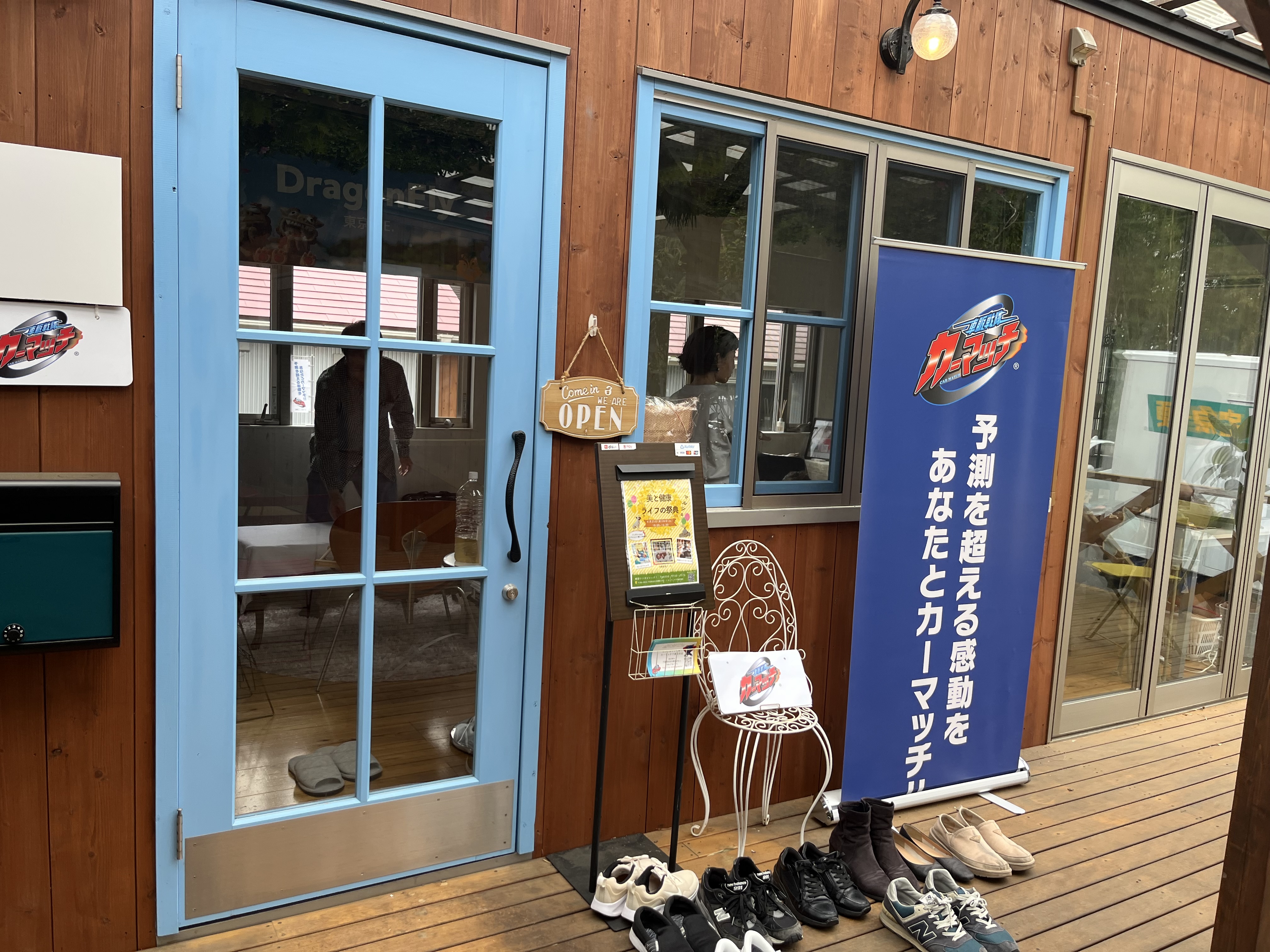 玄関は可愛いブルー