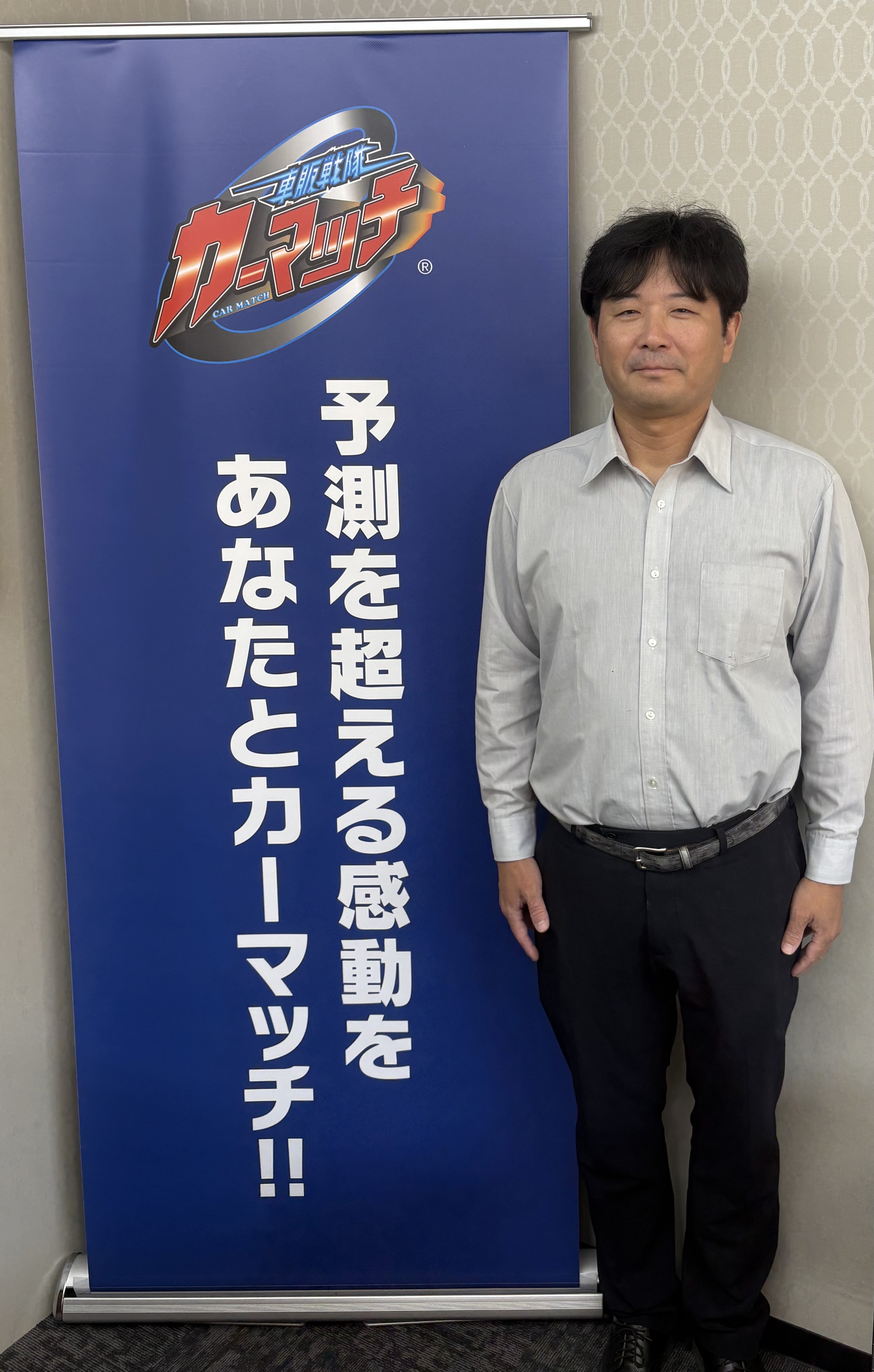 橋岡　義昭