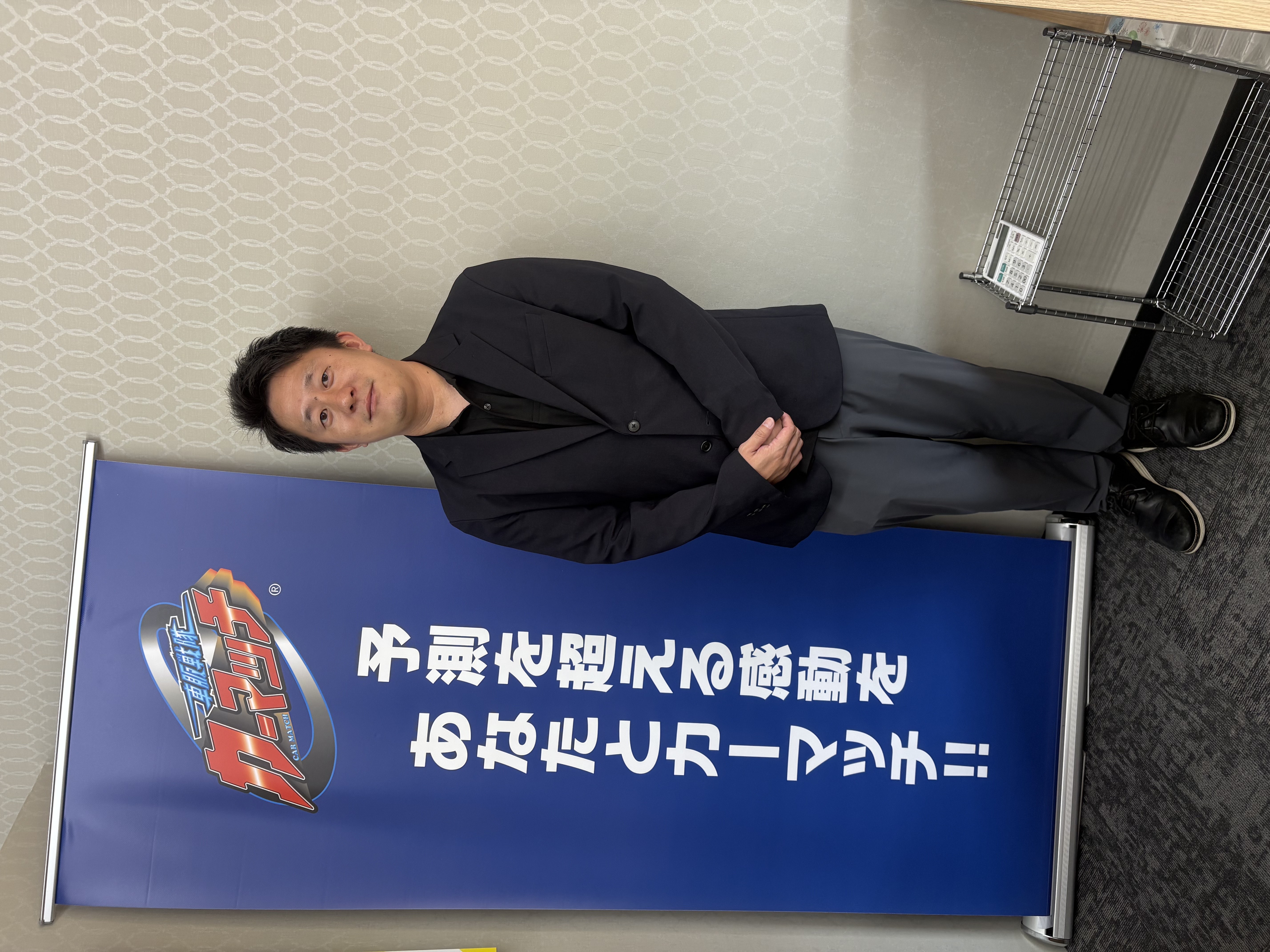 カーマッチ広島呉店　店長 白坂