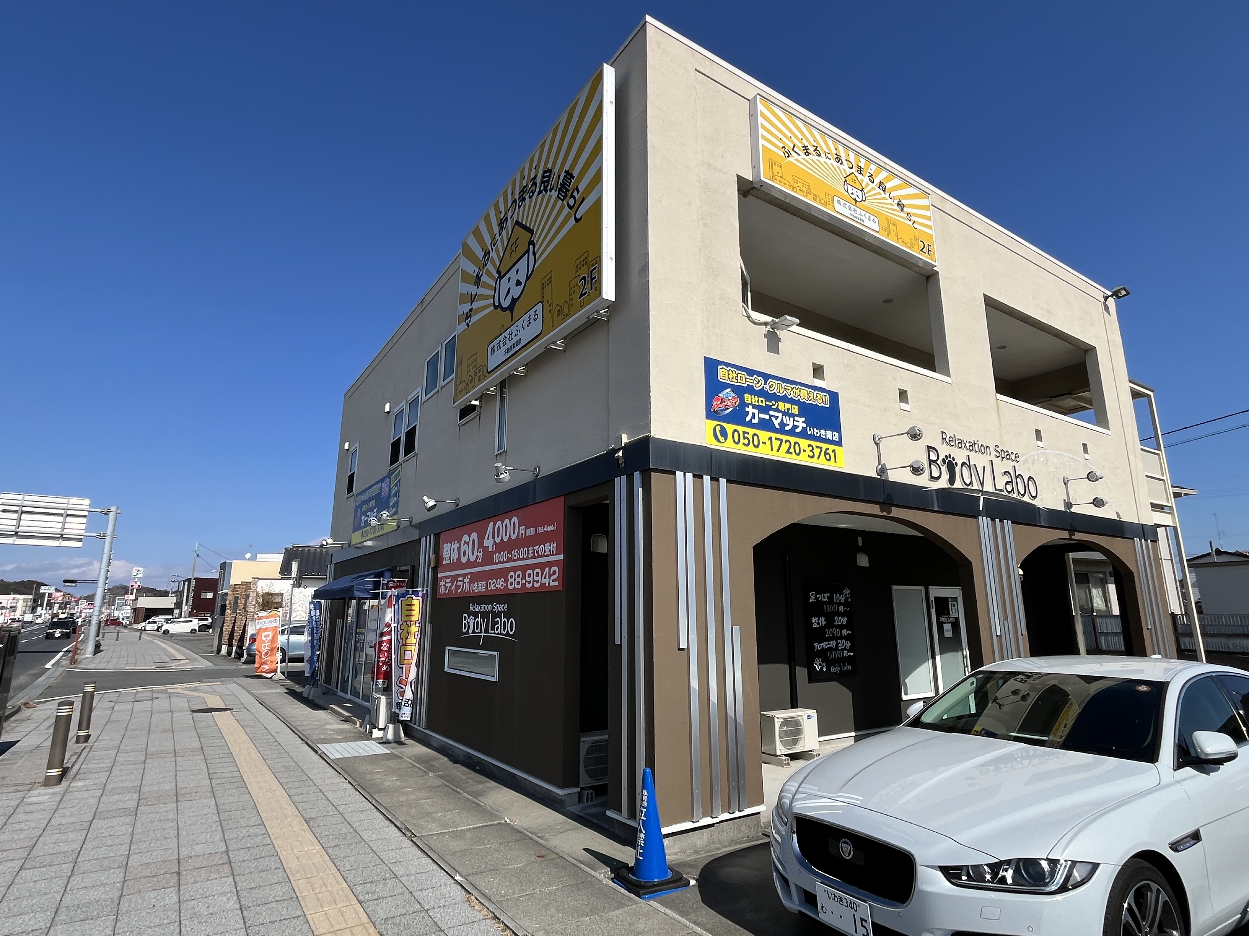 イオンモールいわき小名浜の近くにあります！