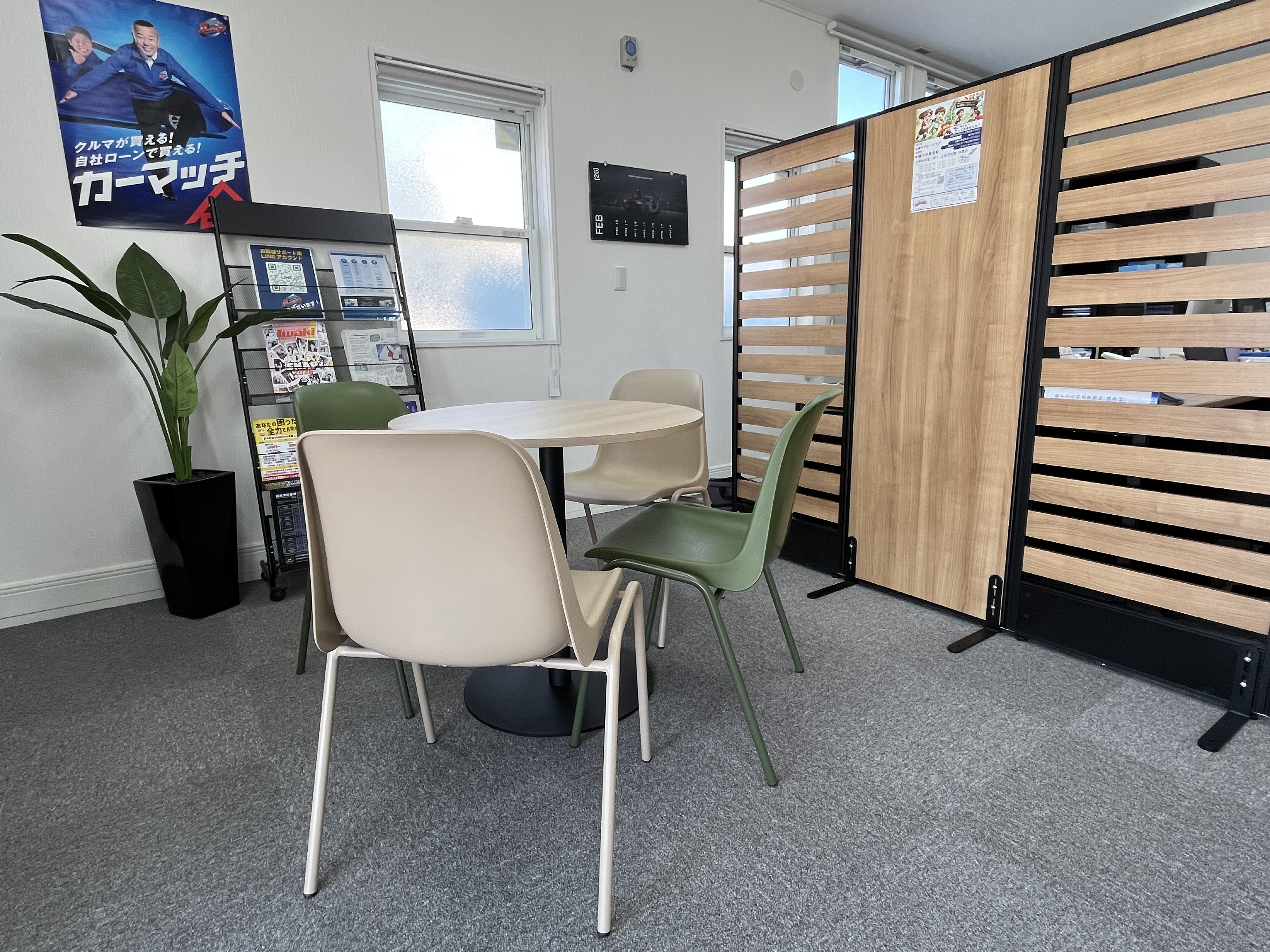 商談やご相談はゆとりある空間の中で！