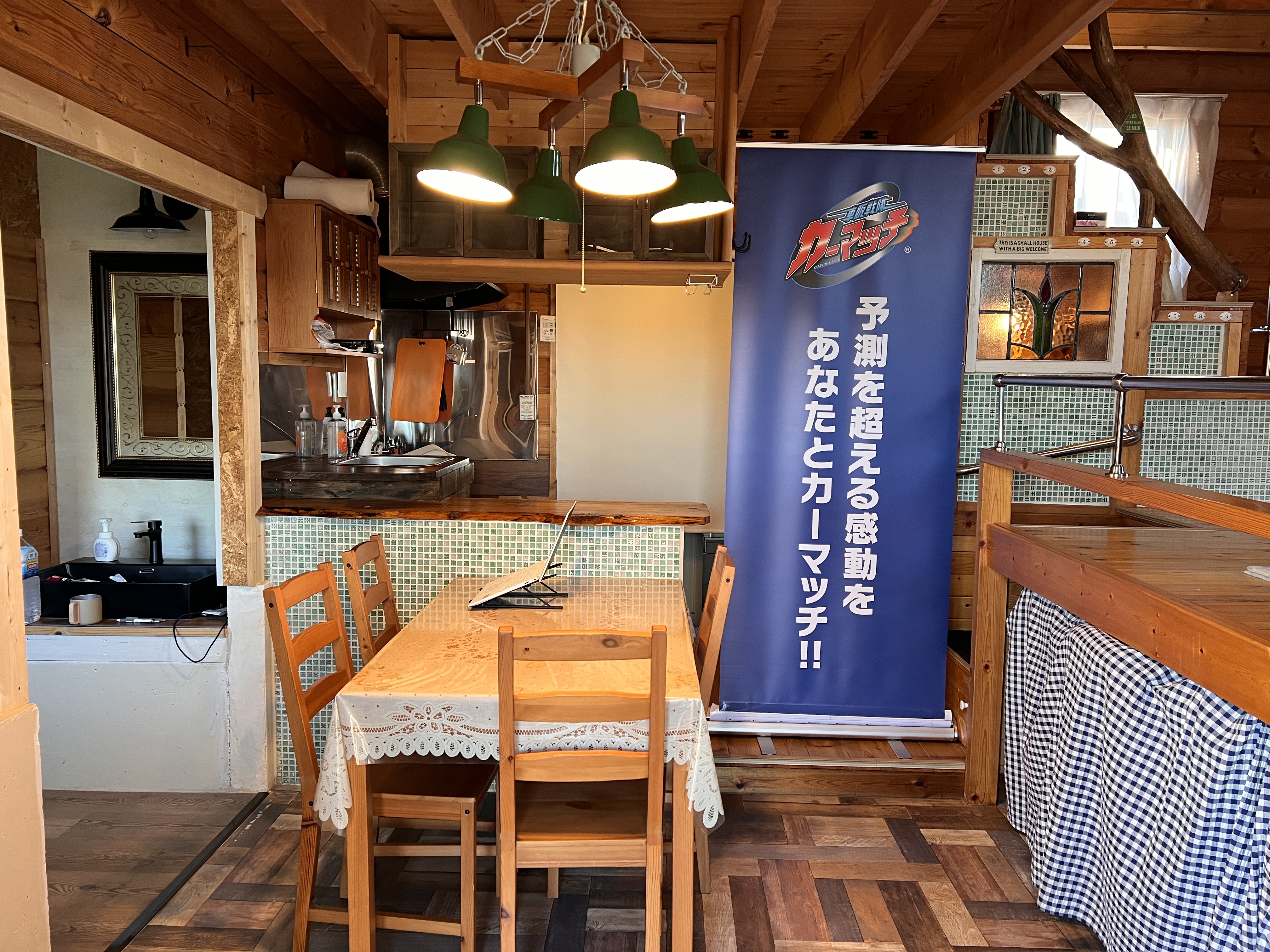 カーマッチ埼玉羽生店