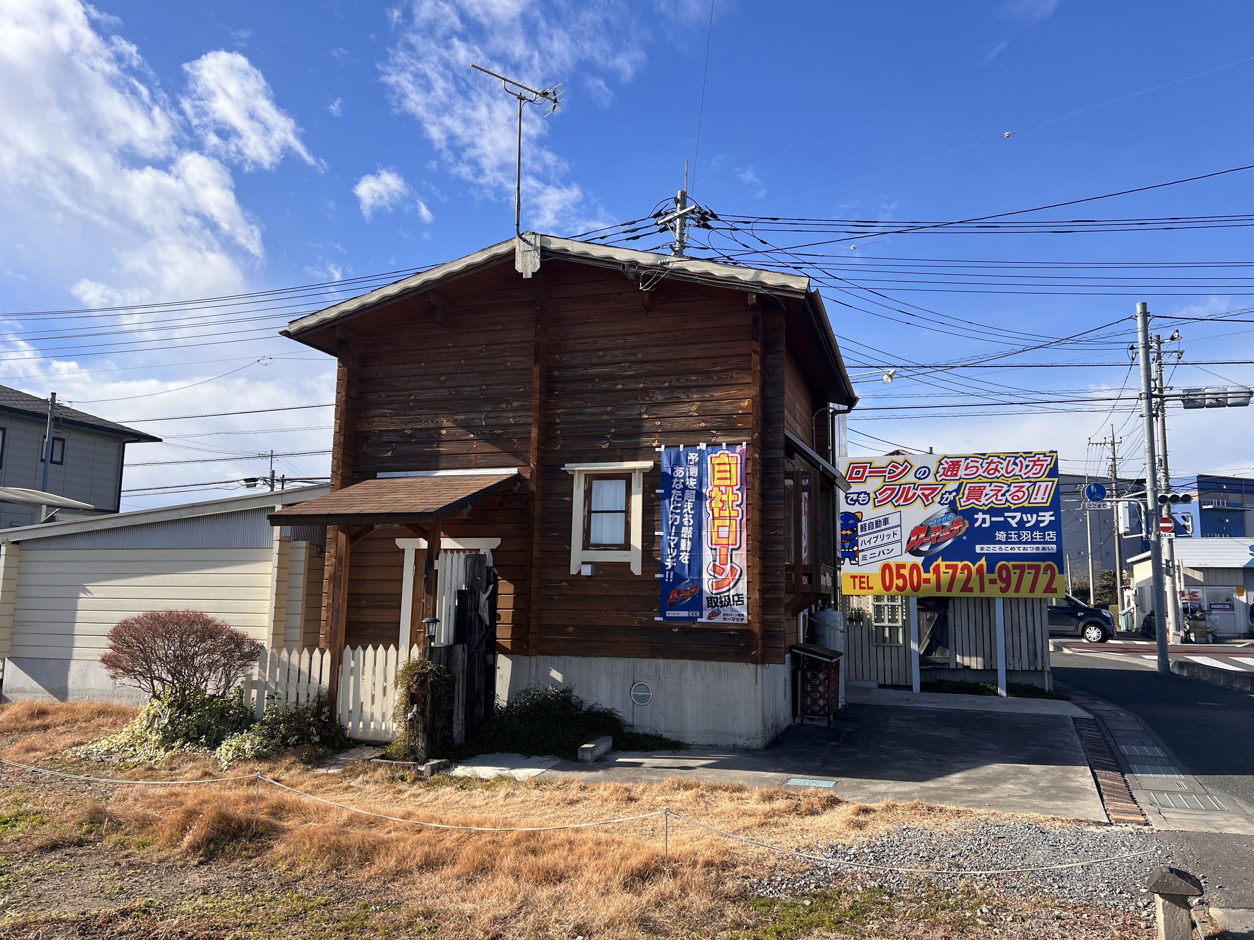 カーマッチ埼玉羽生店