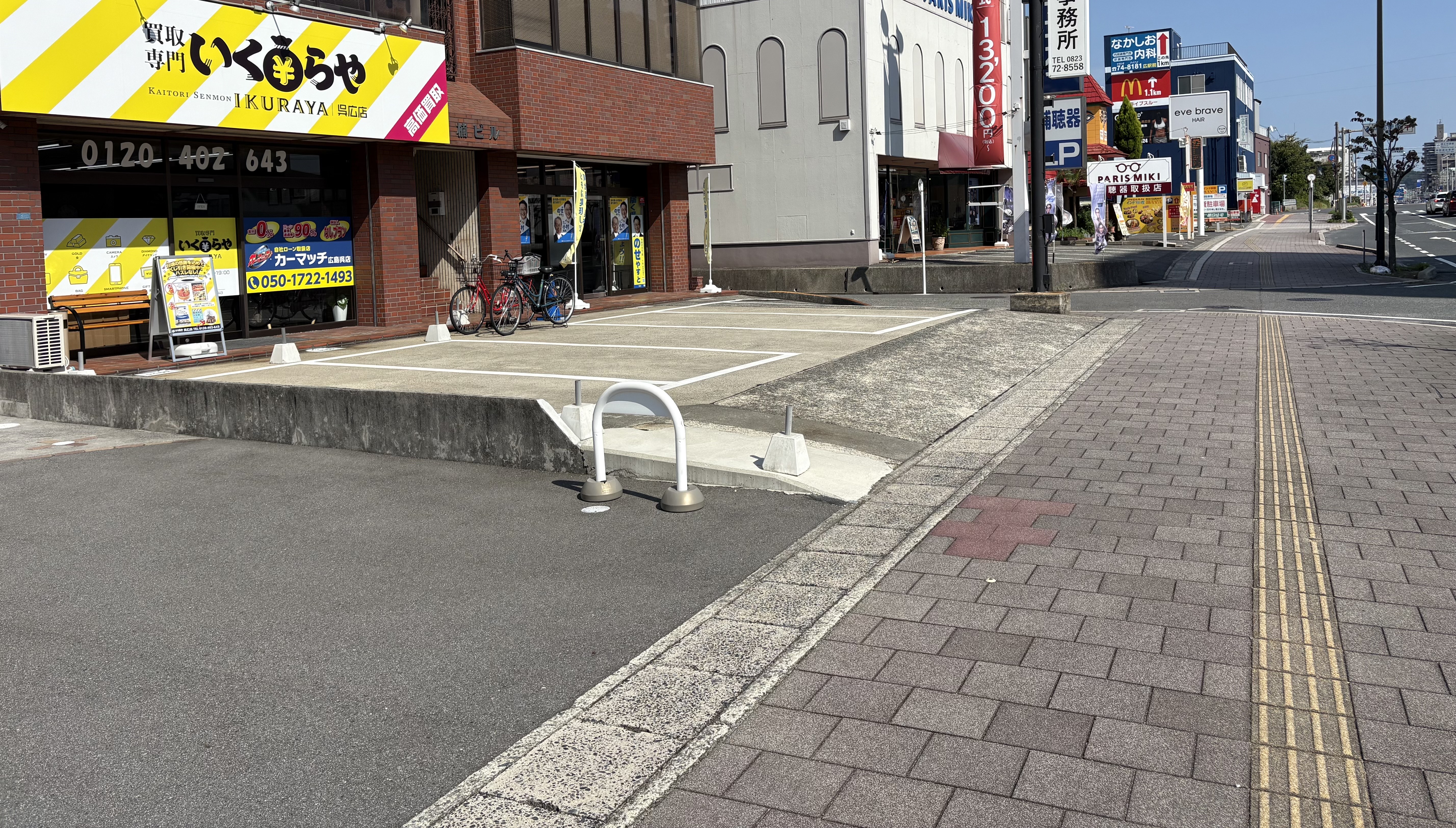国道沿いの店舗です！！