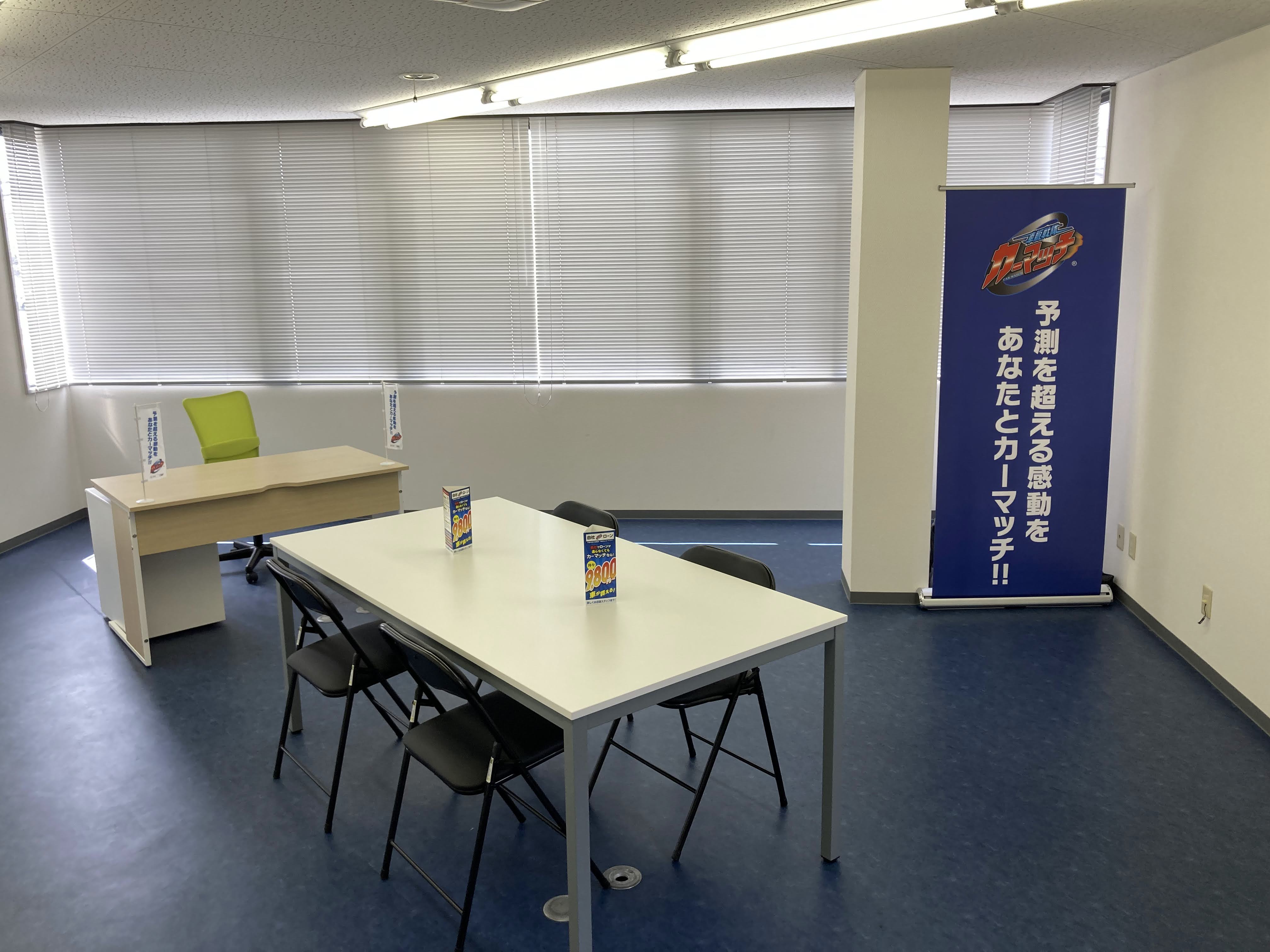 カーマッチ石川内灘店｜自社ローン