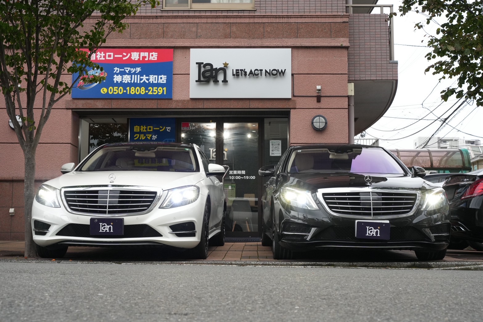 カーマッチ神奈川大和店