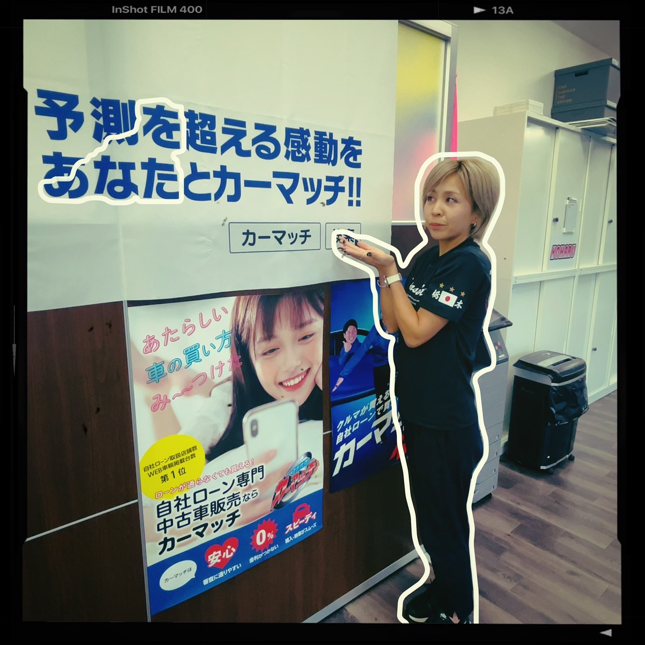 菅野　沙織