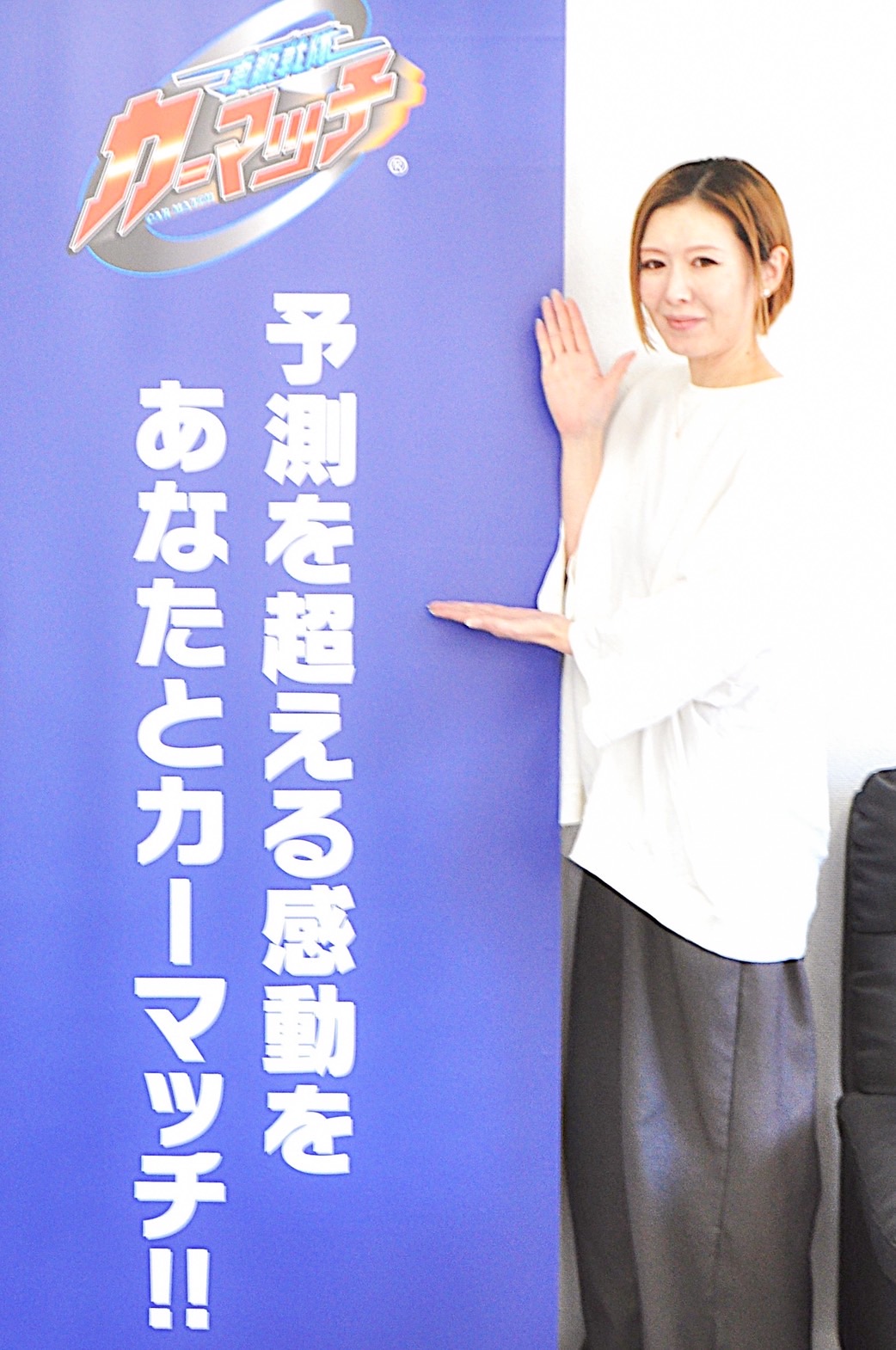 小原 陽子