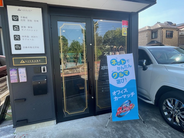 オフィス入口です！