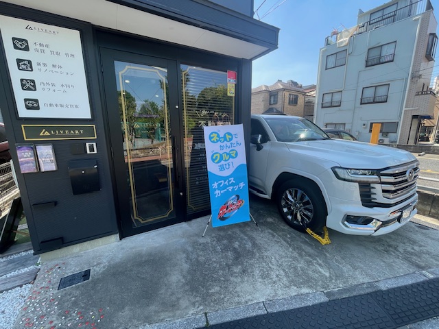 オフィスカーマッチ江東北砂店