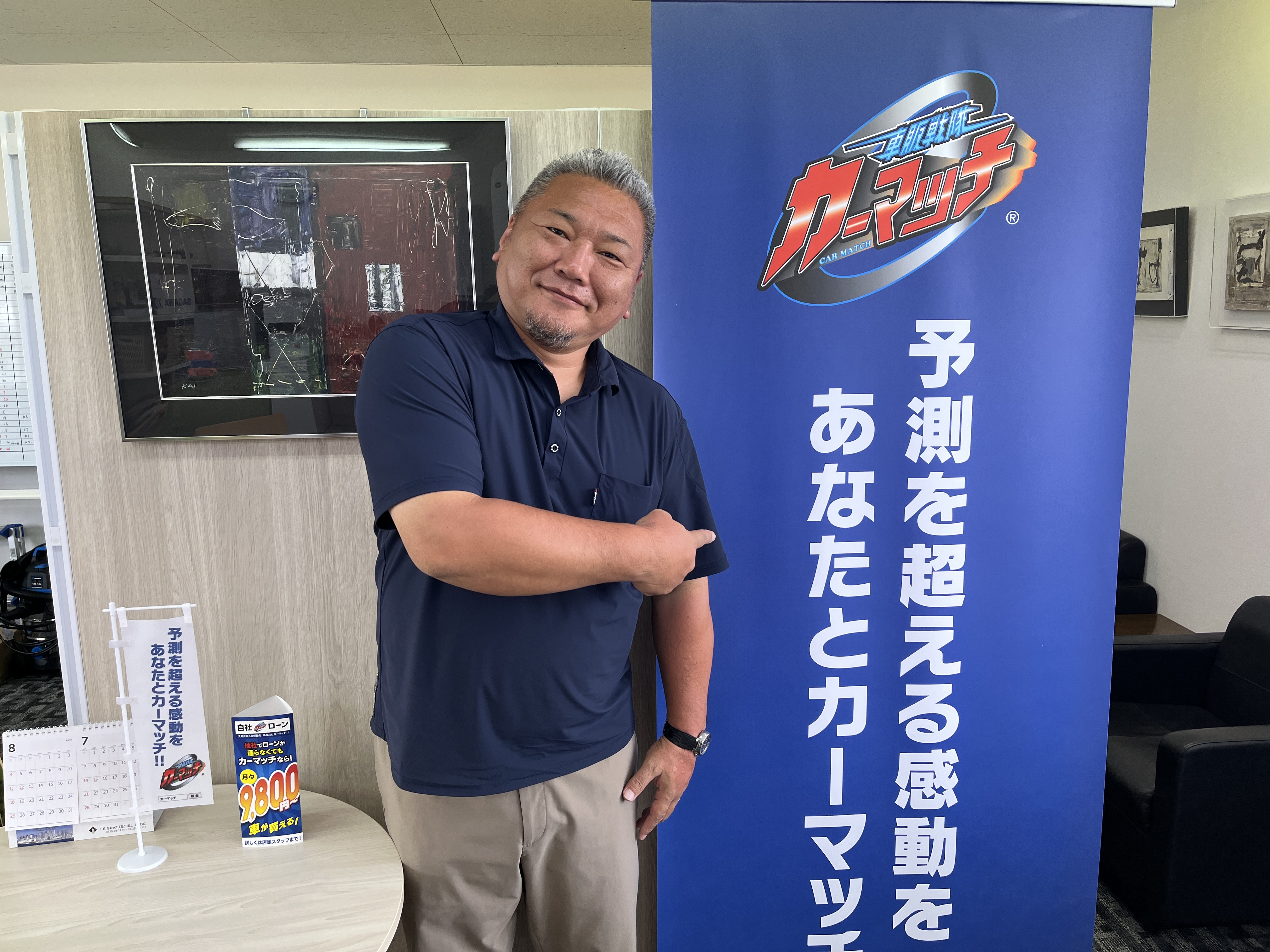 伊藤淳一