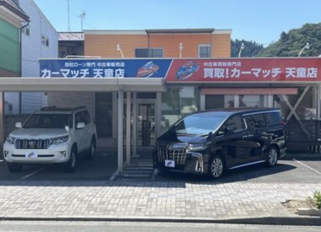カーマッチ山形天童店