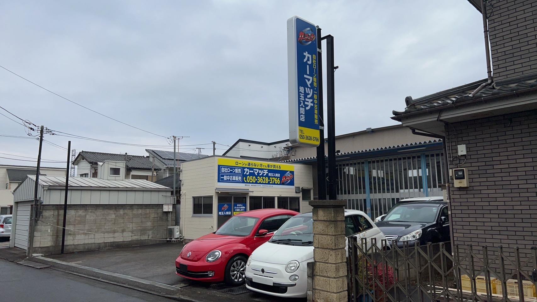 カーマッチ埼玉入間店