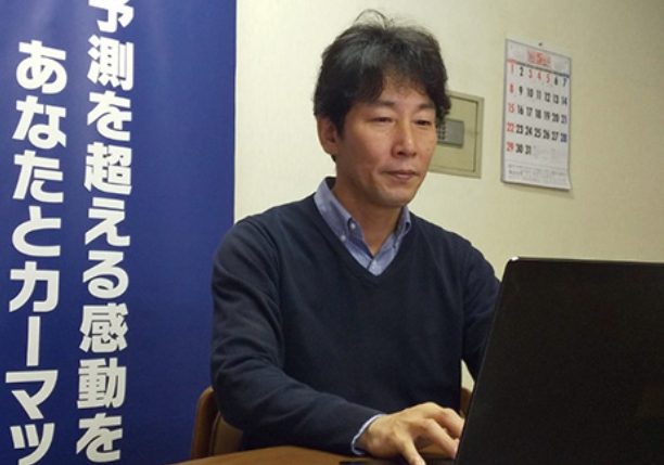 三木　大樹