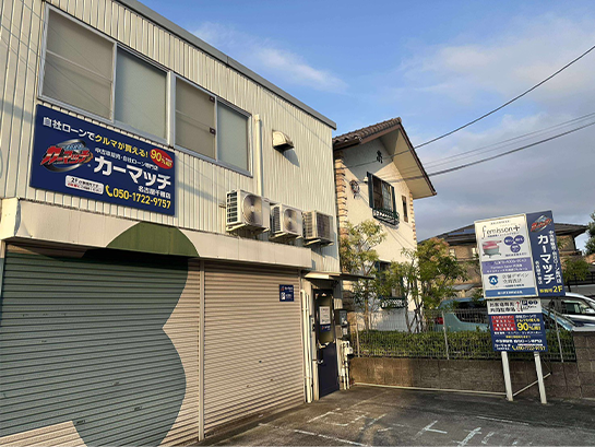 カーマッチ名古屋千種店