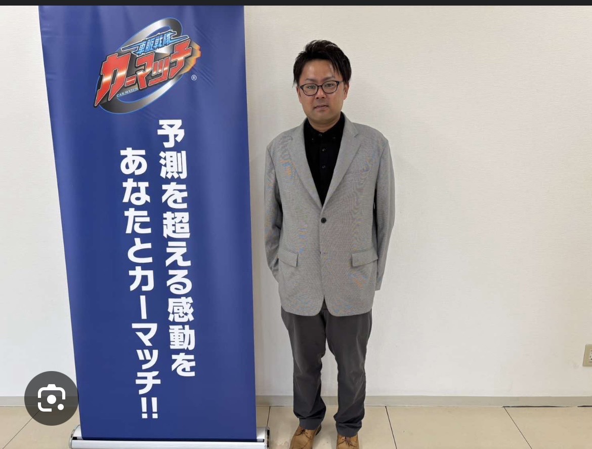 カーマッチ山形天童店 店長 若木 奨