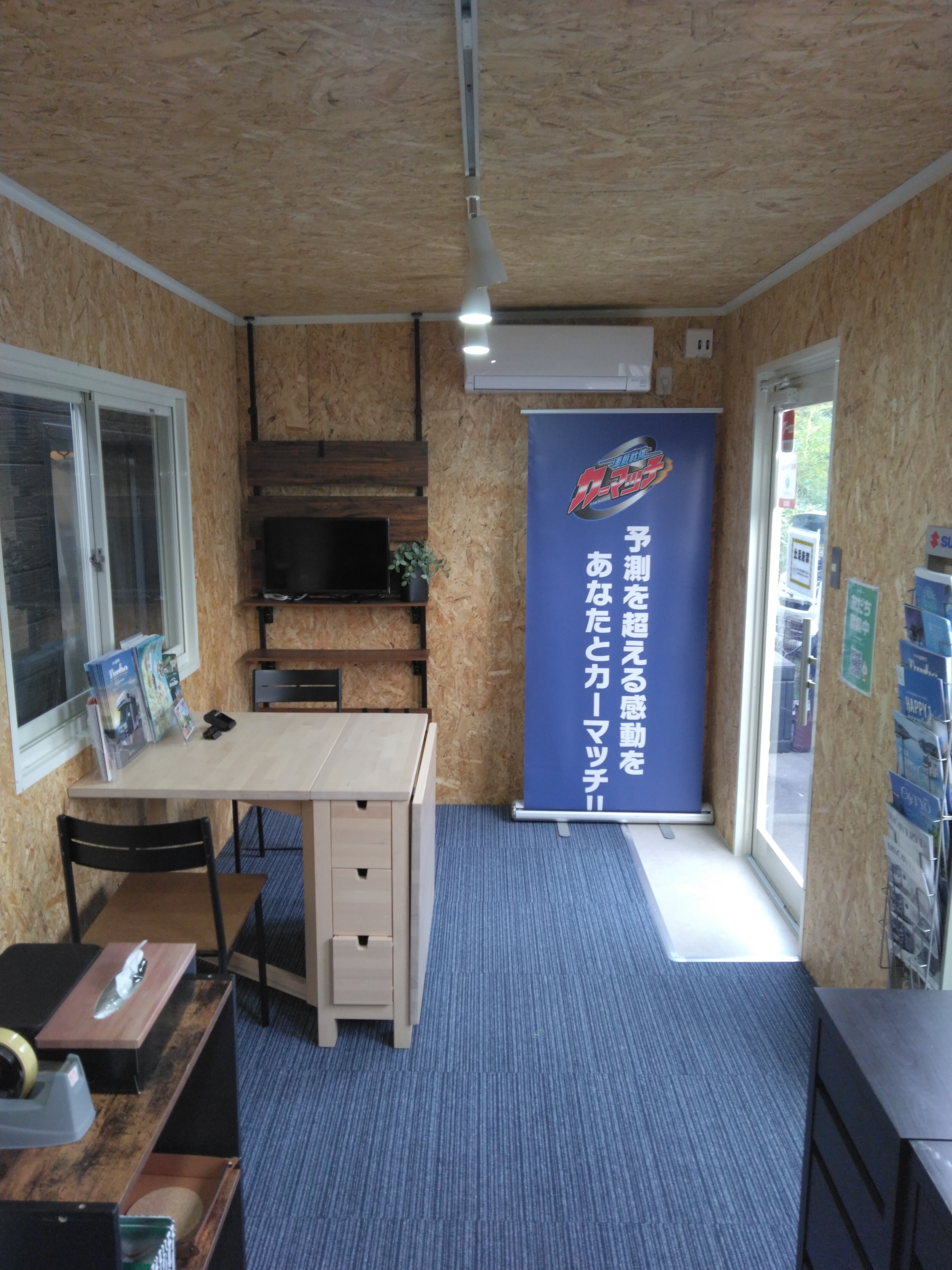 カーマッチ大阪富田林店