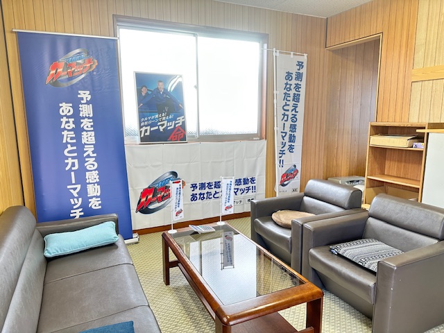 カーマッチ福島勿来店