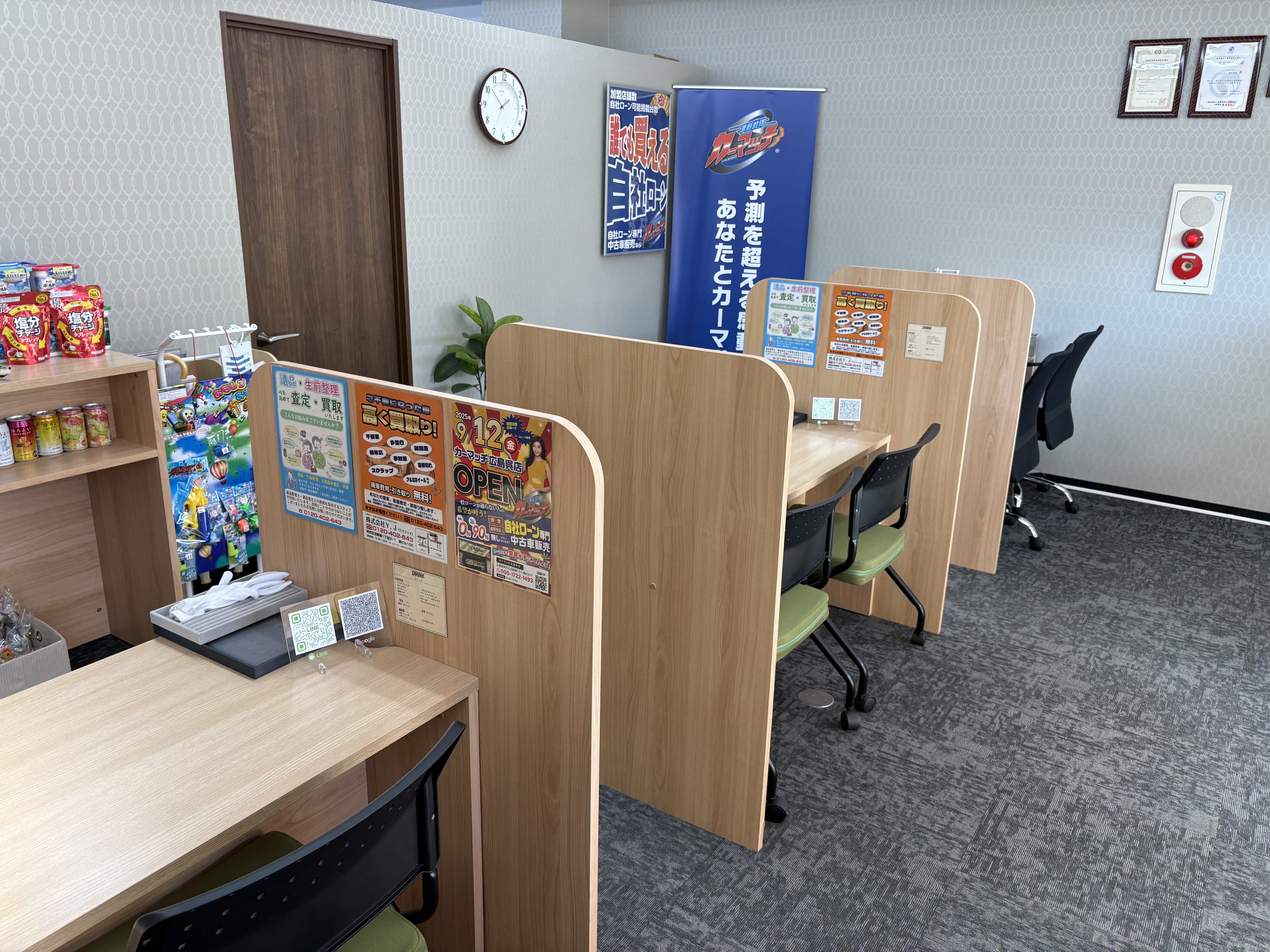 ３つのブースがあります！！