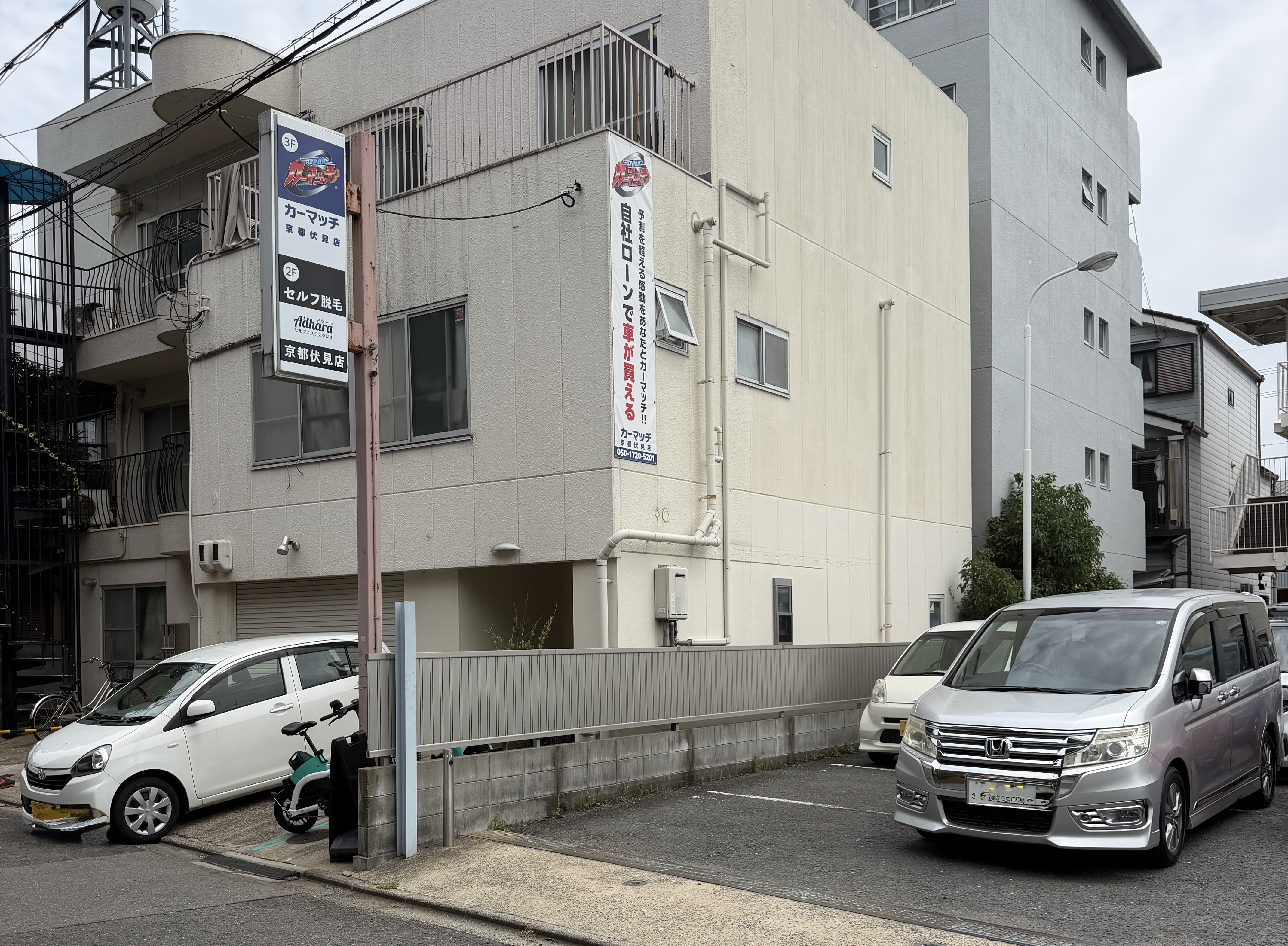 カーマッチ京都伏見店