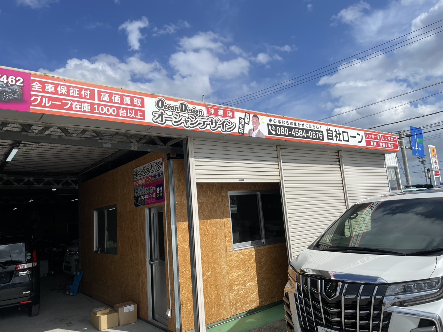 カーマッチ沖縄豊見城店