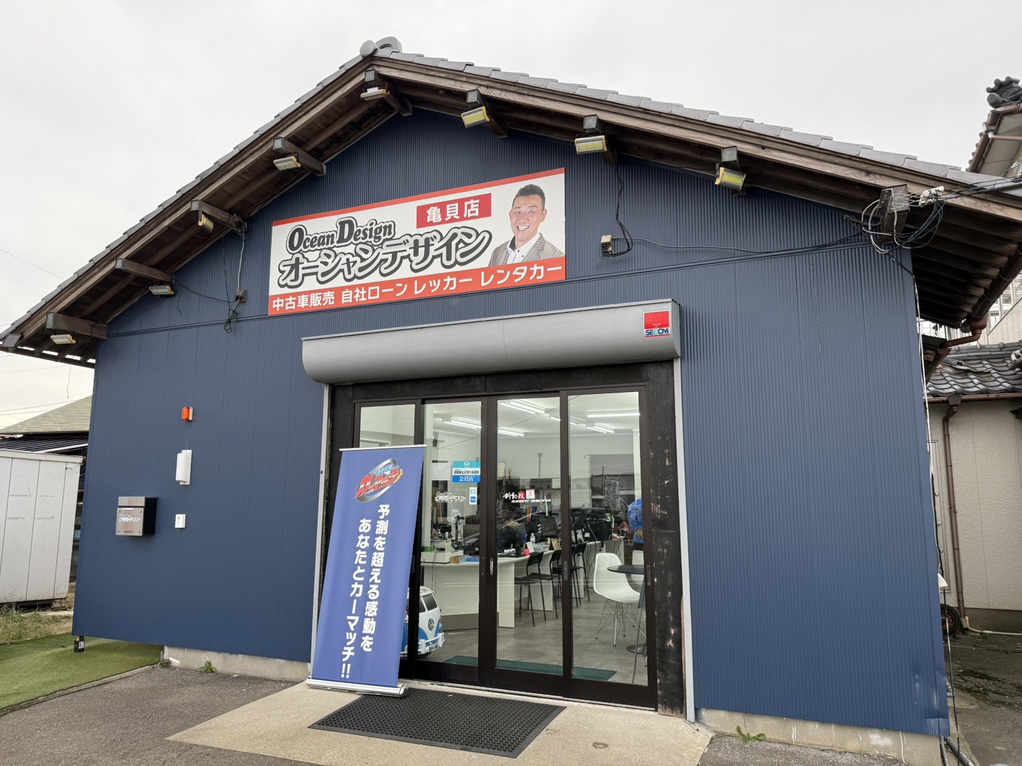 カーマッチ新潟西店