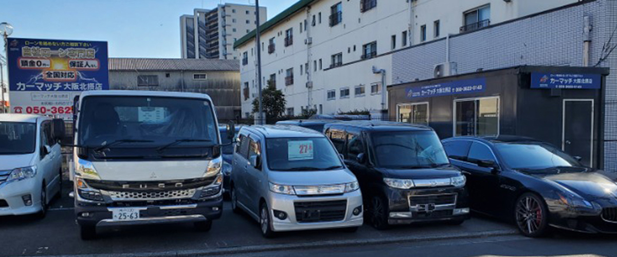 カーマッチ大阪北摂店