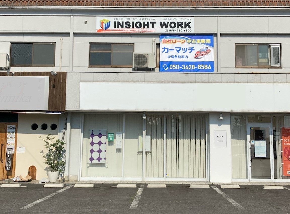 カーマッチ岐阜各務原店