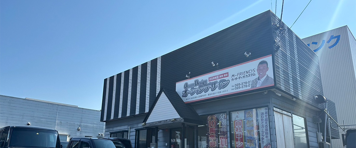 カーマッチ新潟西店