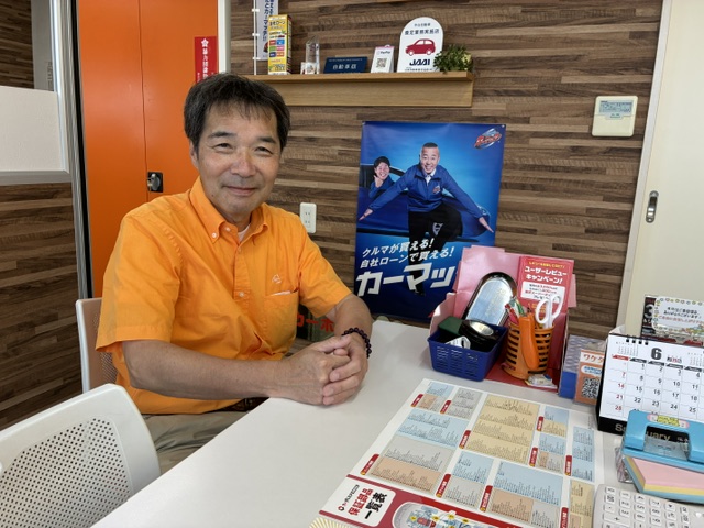 カーマッチ神奈川秦野店