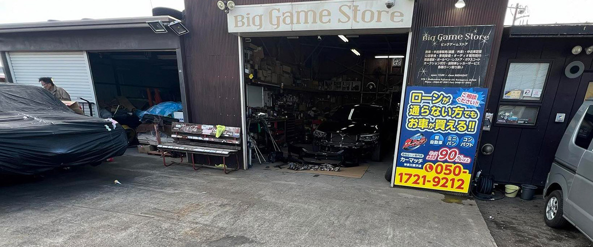 カーマッチ神奈川藤沢店