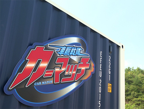 まだオープン間もなくとも実積あります！