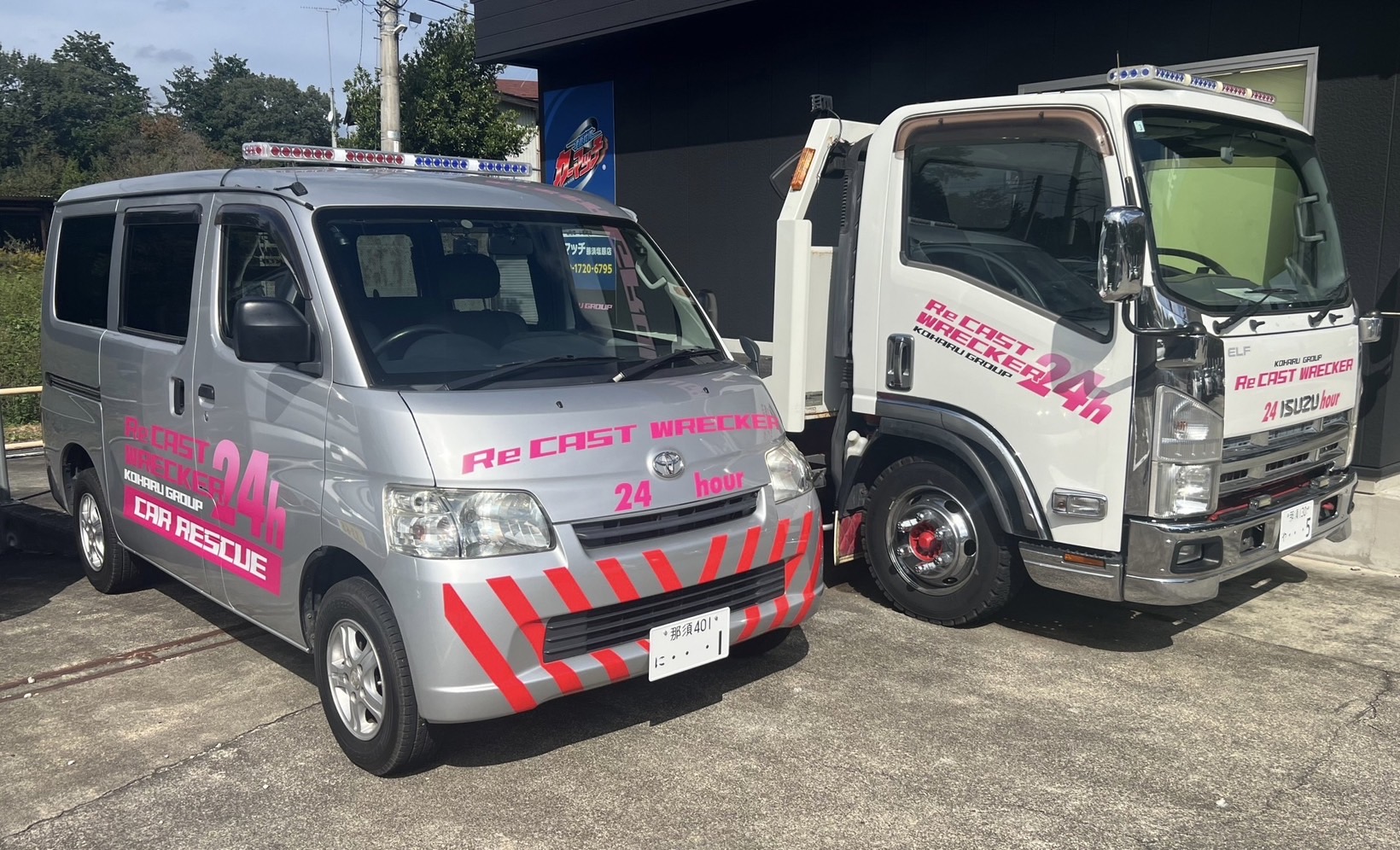 レッカーも行ってます★