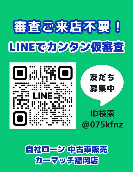 福岡自社ローン365日受付中!