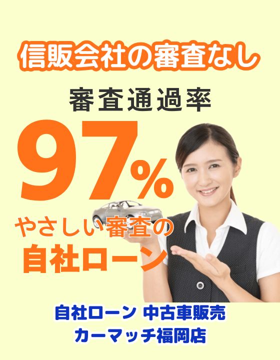 仮審査の結果は最短1日!