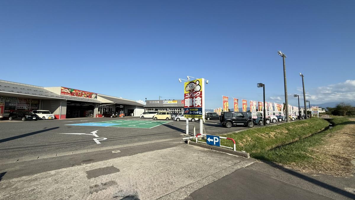 カーマッチ山形鶴岡店