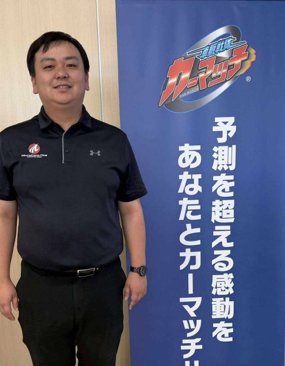 清和 怜真
