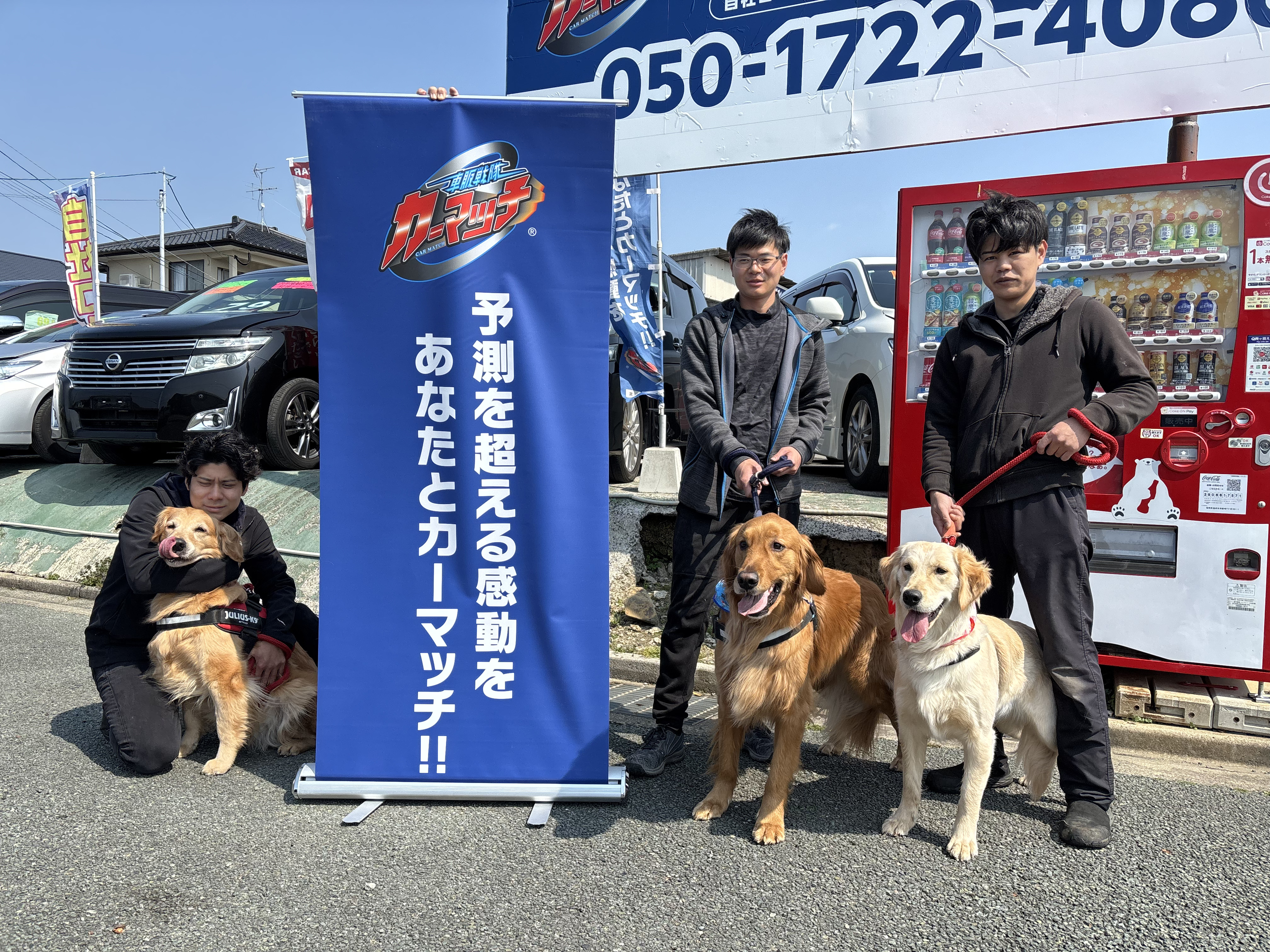 こんにちはカーマッチ福岡福津店です★彡