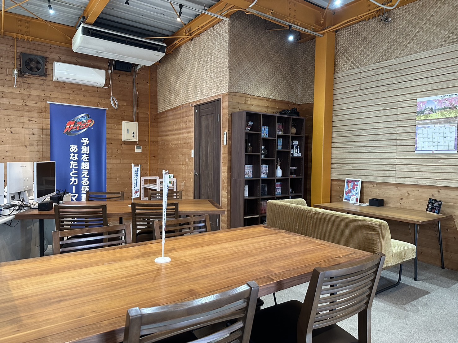 カーマッチ和泉池上店