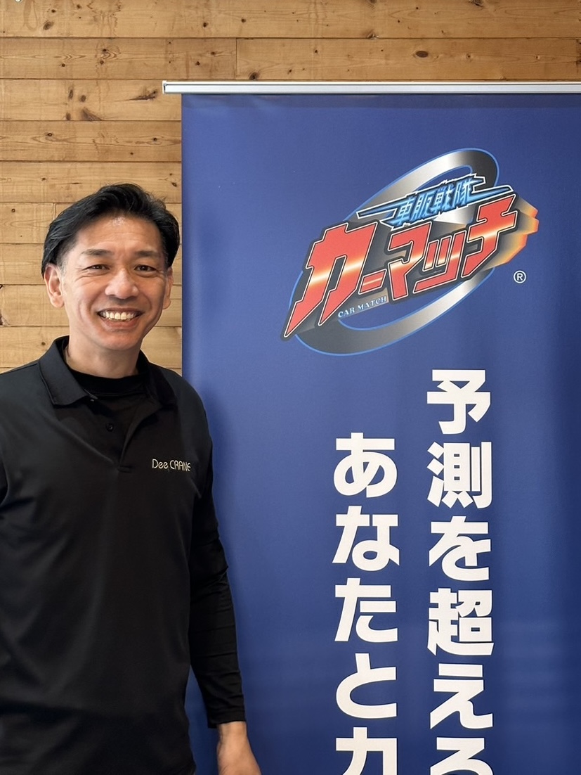 カーマッチ和泉池上店　店長 中井　義人