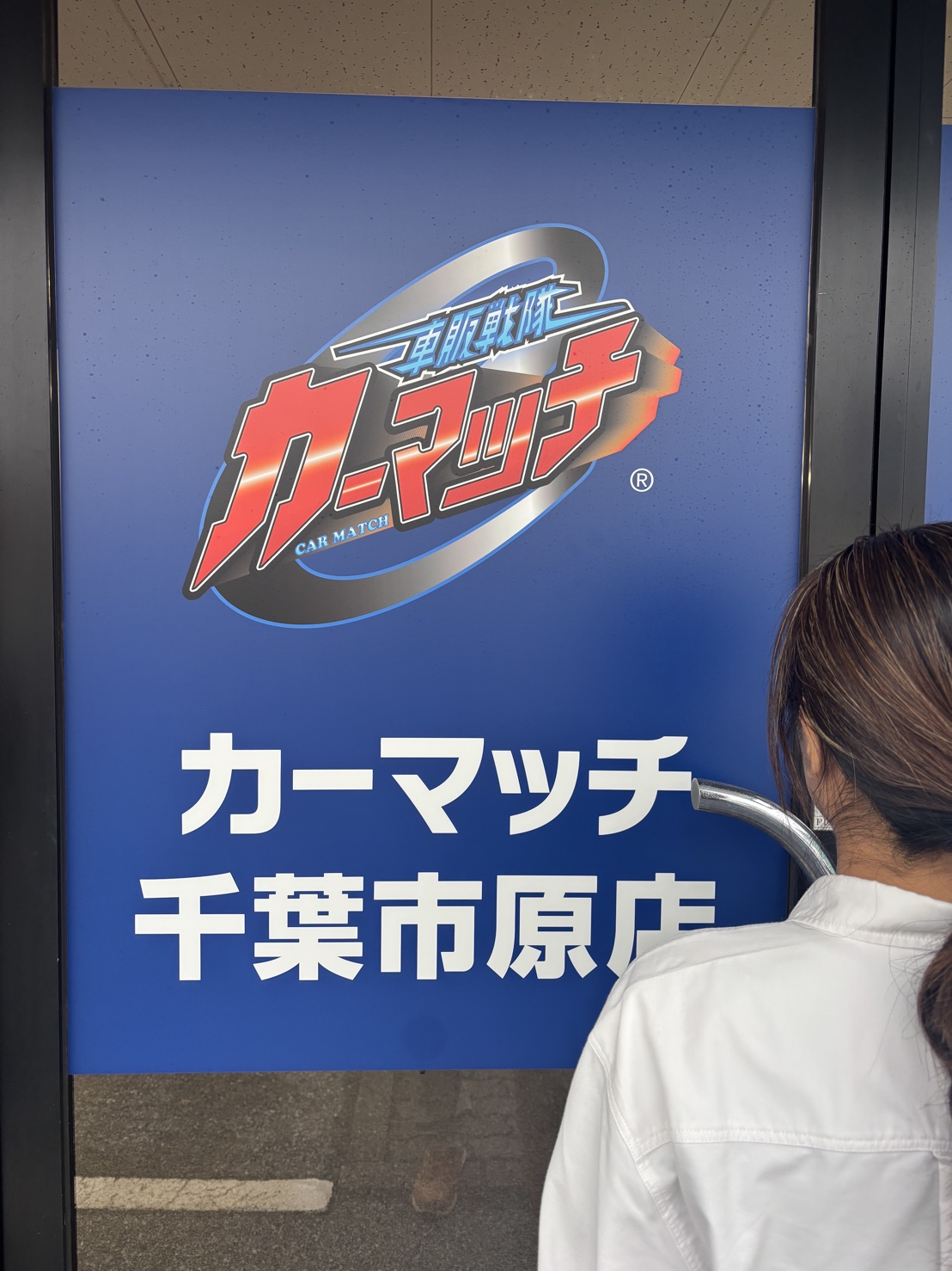 うだちゃん
