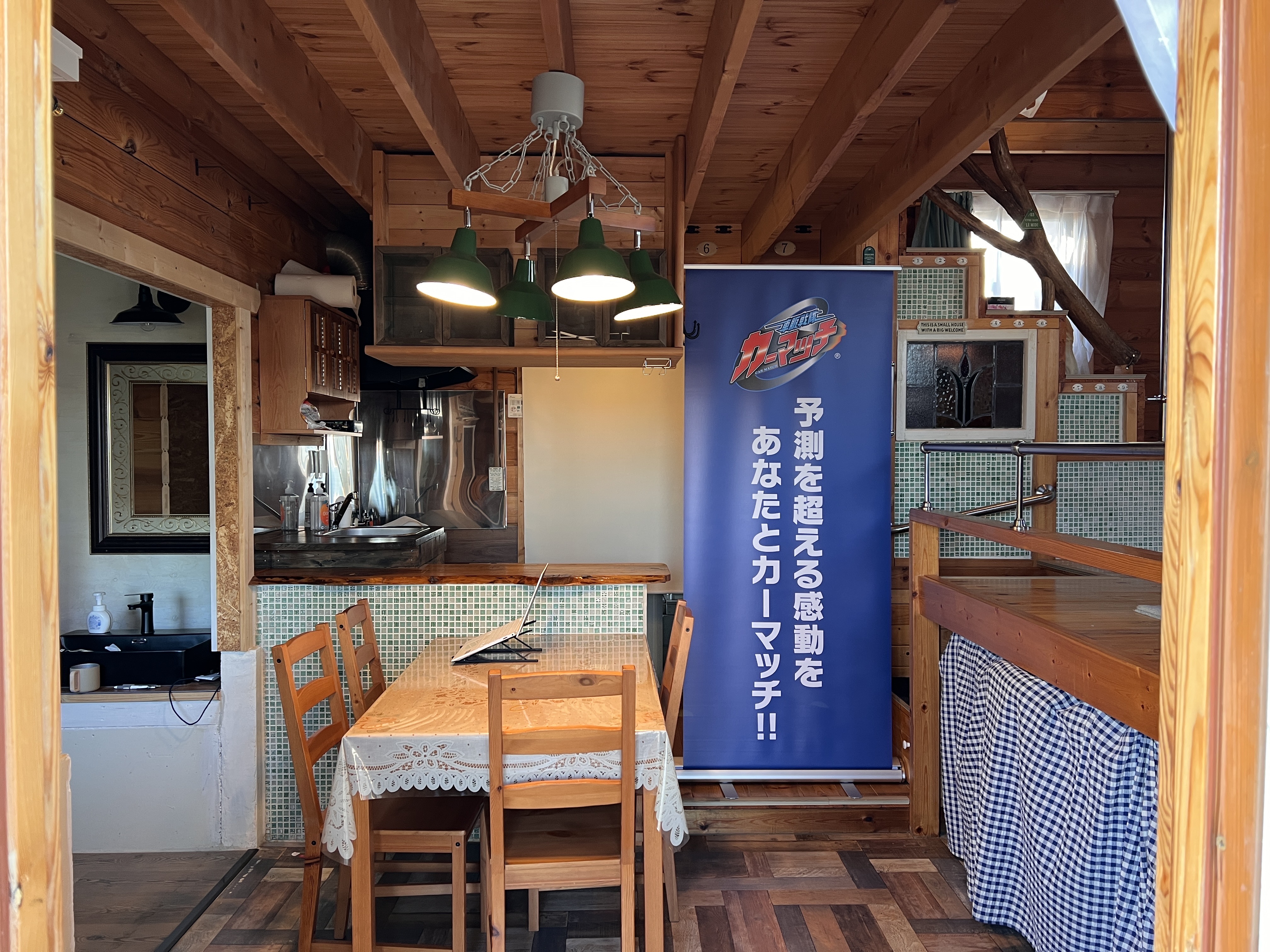 くつろげる商談スペース