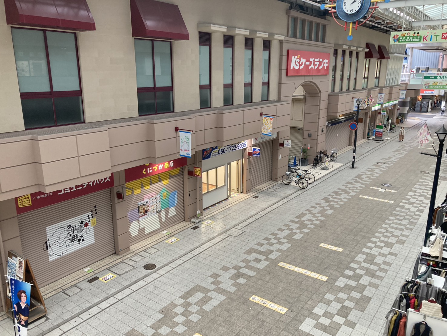 大正筋商店街にお越しください。